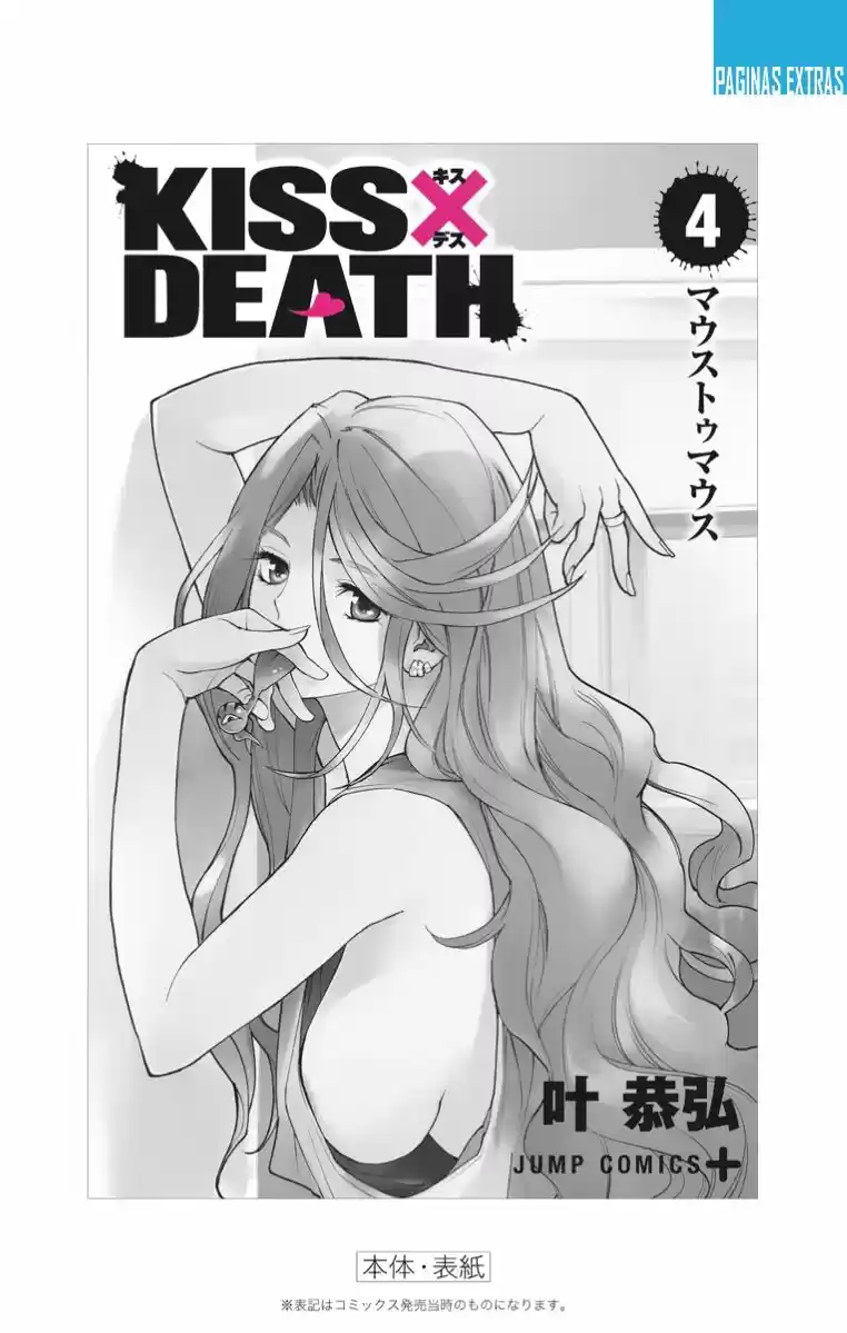 Kiss x Death (2014) - Capítulo 42.1 - Página 12 - LectorTMOo