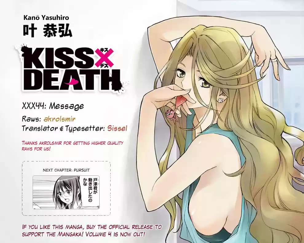 Kiss x Death (2014) - Capítulo 44 - Página 15 - LectorTMOo