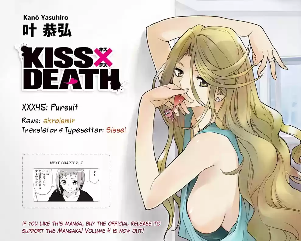 Kiss x Death (2014) - Capítulo 45 - Página 12 - LectorTMOo