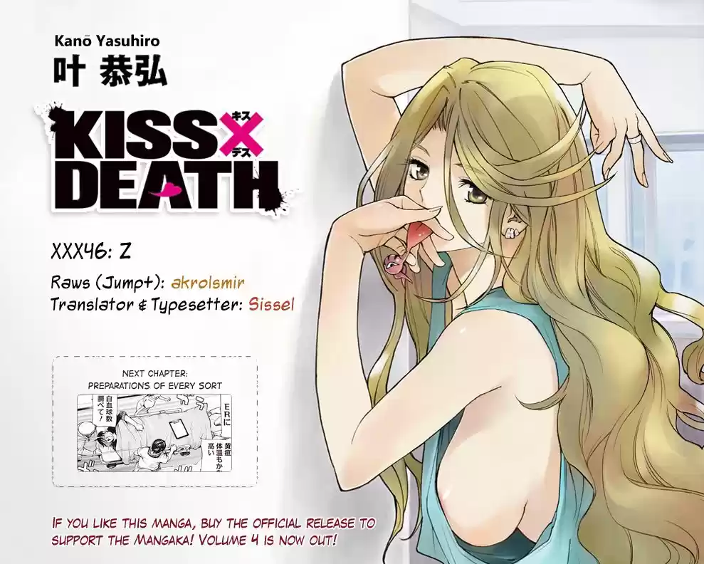 Kiss x Death (2014) - Capítulo 46 - Página 16 - LectorTMOo