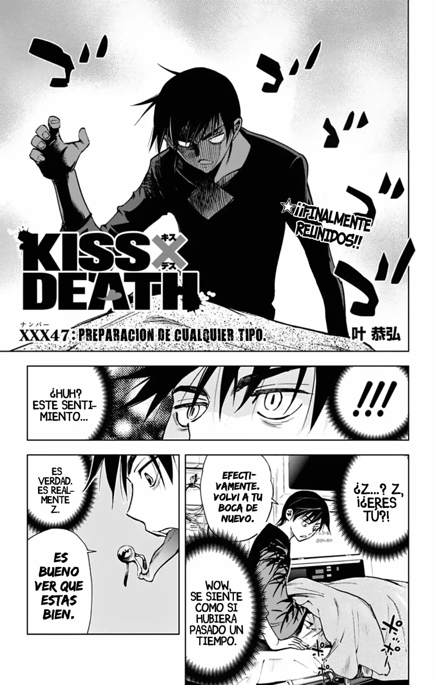 Kiss x Death (2014) - Capítulo 47 - Página 2 - LectorTMOo