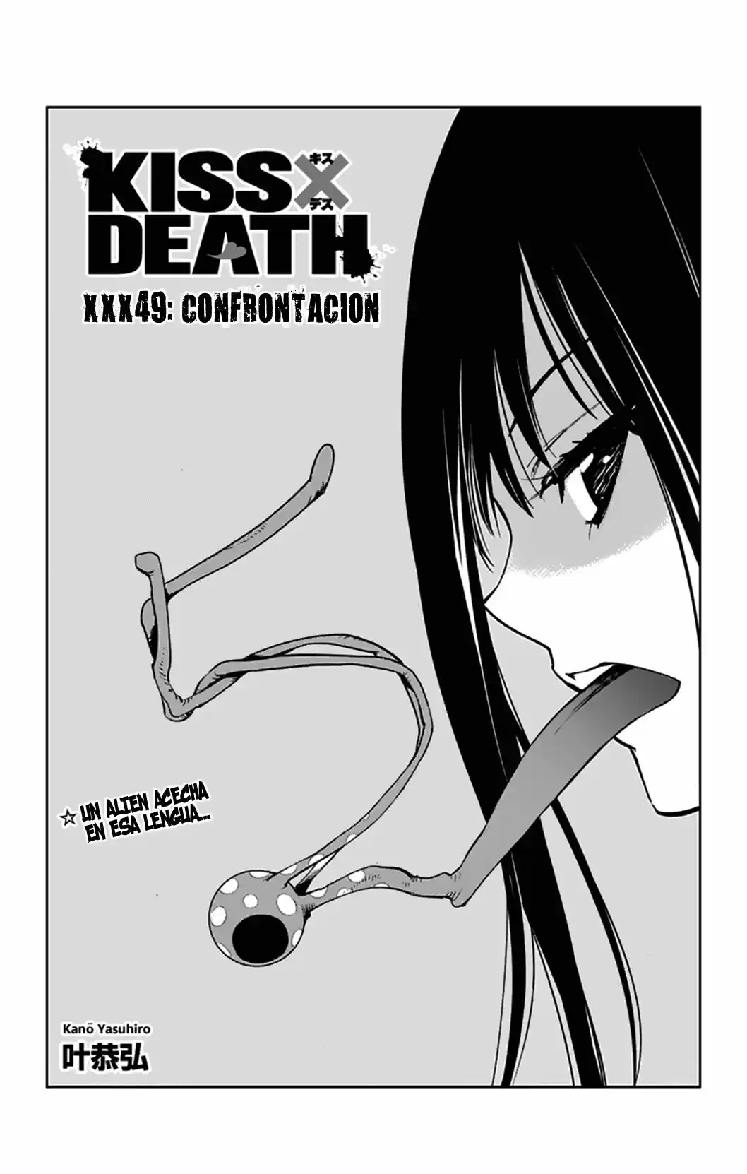 Kiss x Death (2014) - Capítulo 49 - Página 2 - LectorTMOo