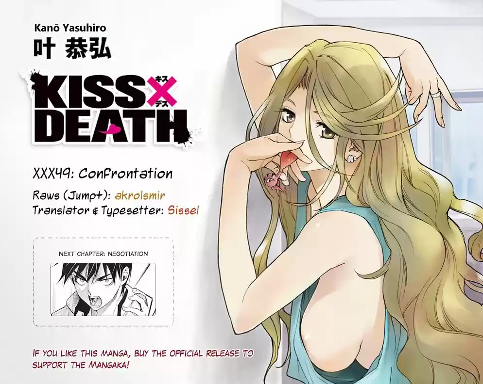 Kiss x Death (2014) - Capítulo 49 - Página 17 - LectorTMOo