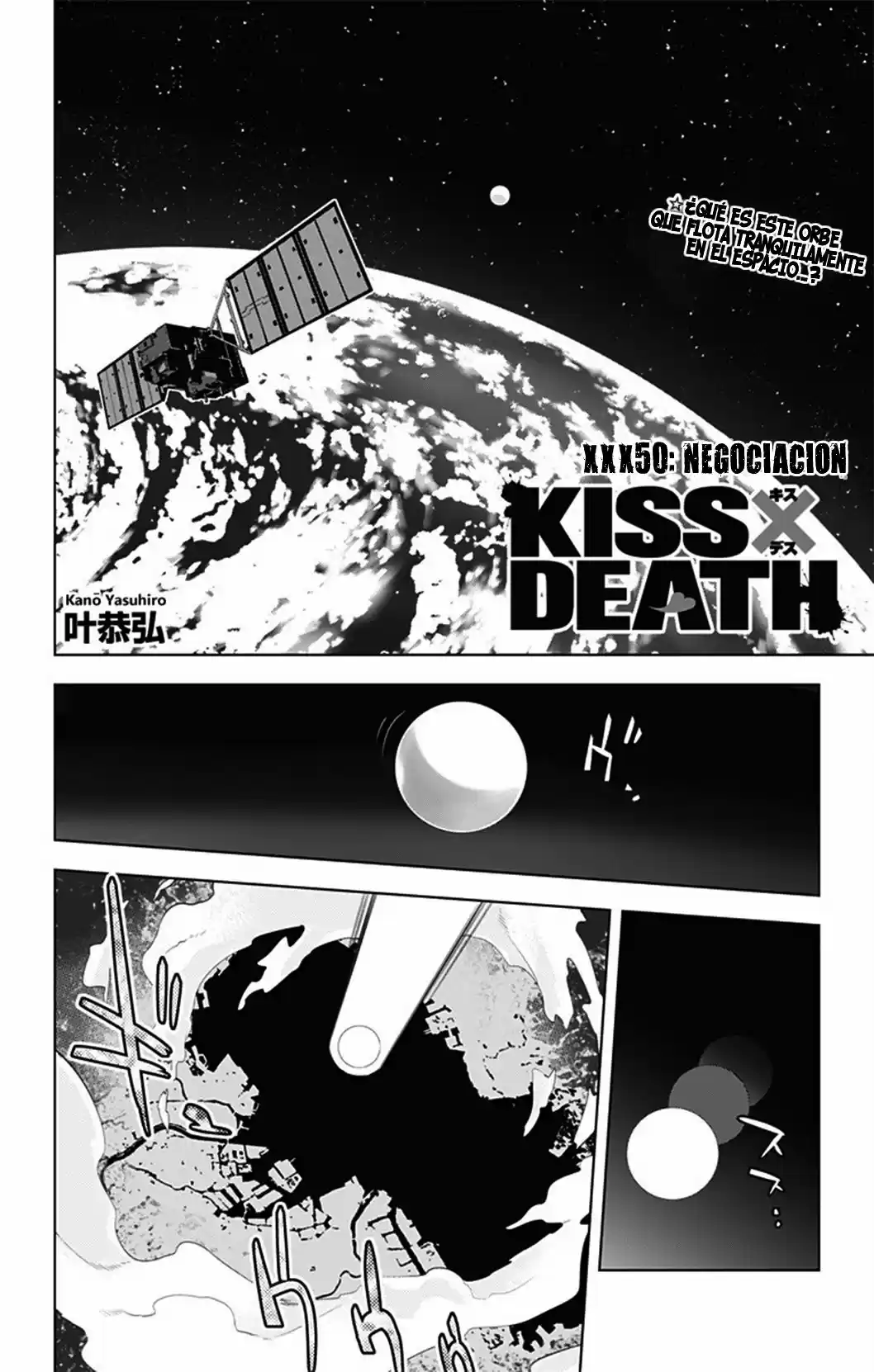 Kiss x Death (2014) - Capítulo 50 - Página 2 - LectorTMOo