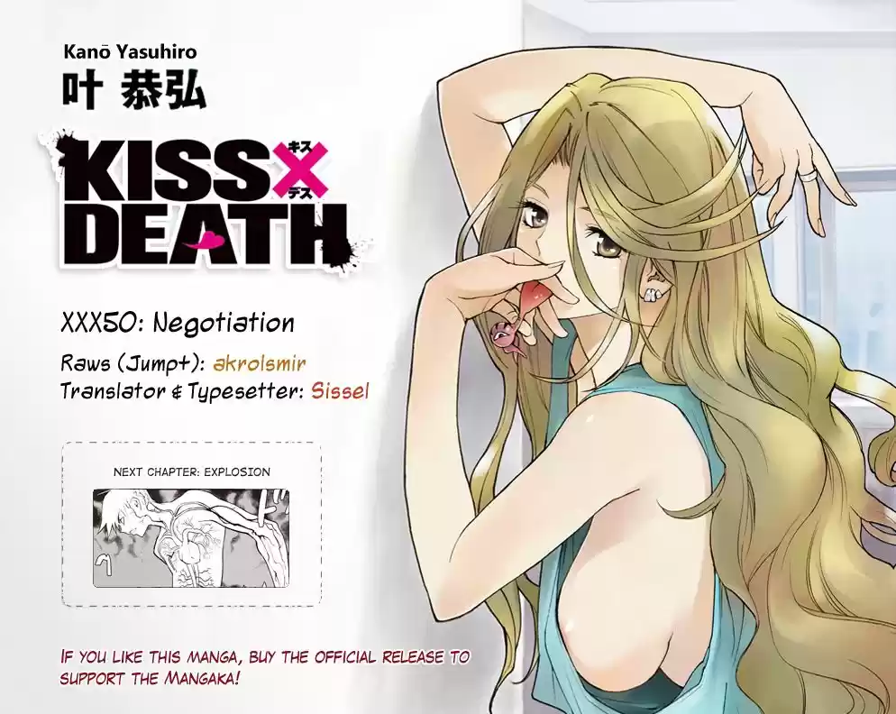 Kiss x Death (2014) - Capítulo 50 - Página 16 - LectorTMOo