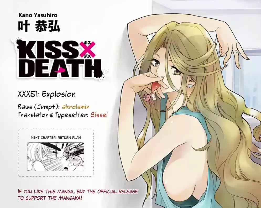 Kiss x Death (2014) - Capítulo 51 - Página 13 - LectorTMOo