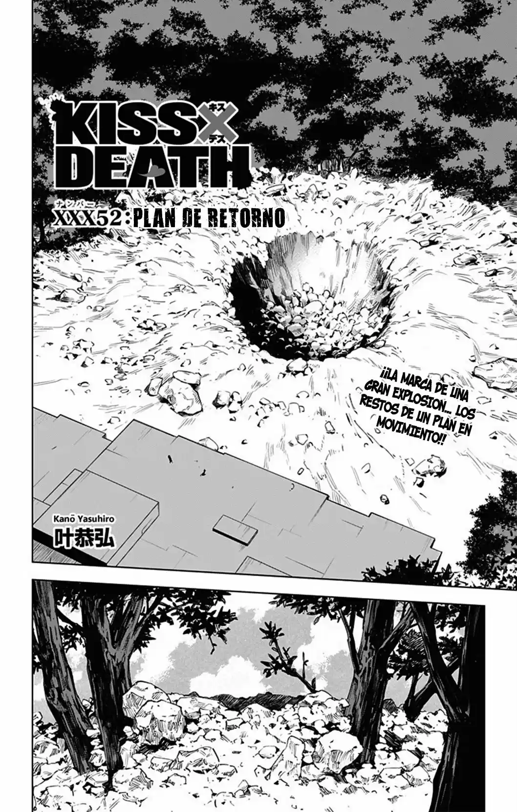 Kiss x Death (2014) - Capítulo 52 - Página 2 - LectorTMOo
