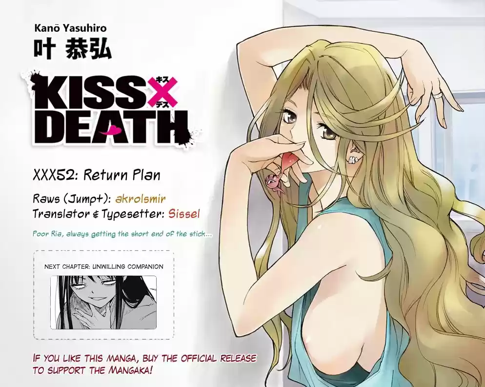 Kiss x Death (2014) - Capítulo 52 - Página 14 - LectorTMOo