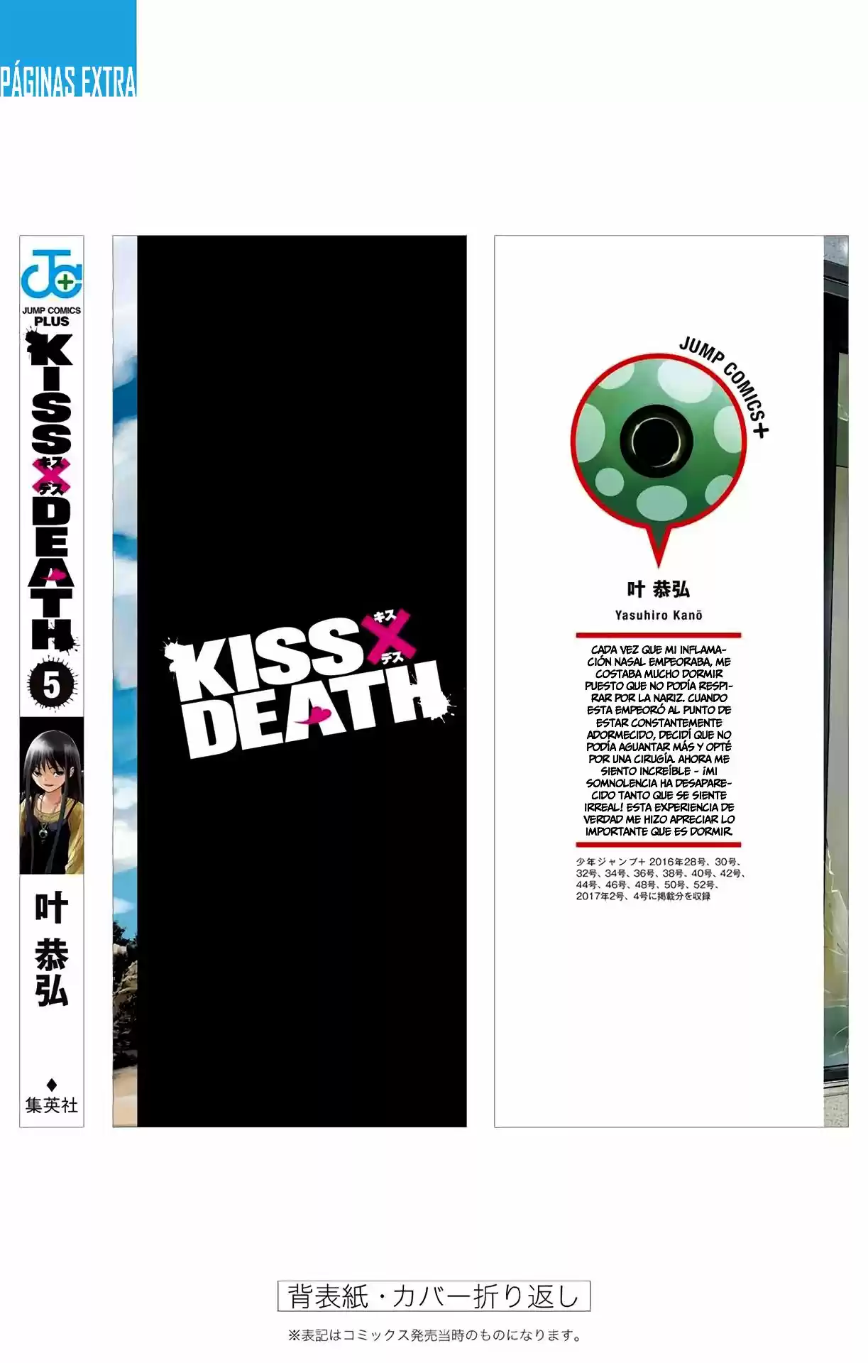 Kiss x Death (2014) - Capítulo 56.5 - Página 13 - LectorTMOo