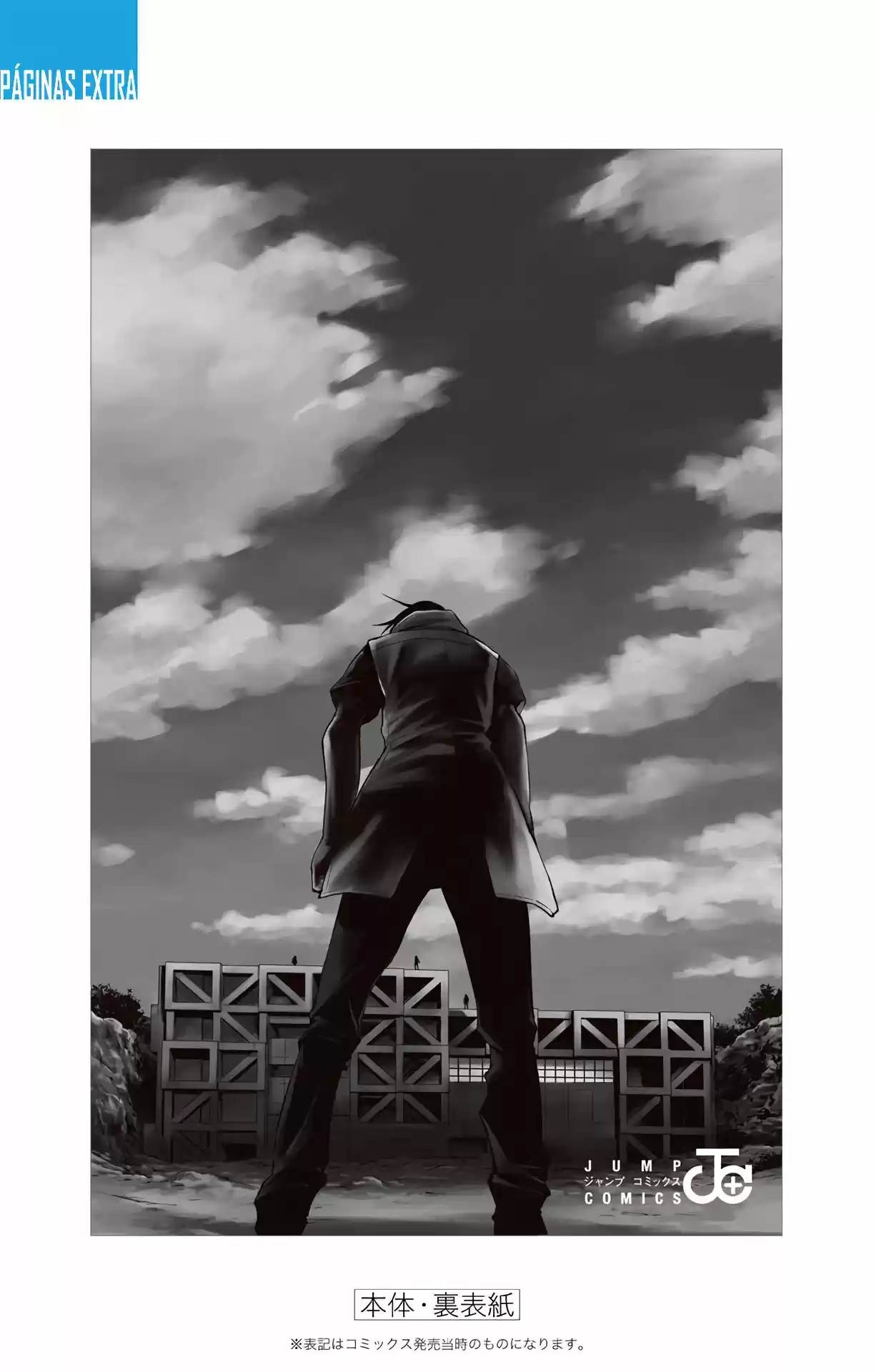 Kiss x Death (2014) - Capítulo 56.5 - Página 16 - LectorTMOo