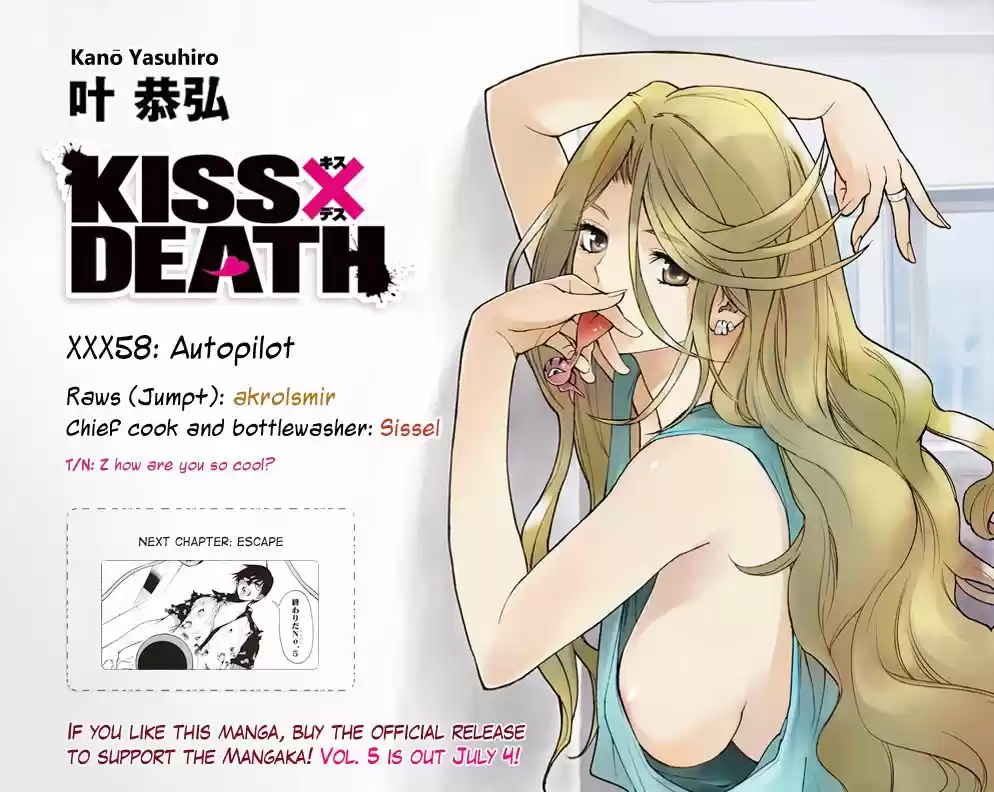 Kiss x Death (2014) - Capítulo 58 - Página 17 - LectorTMOo