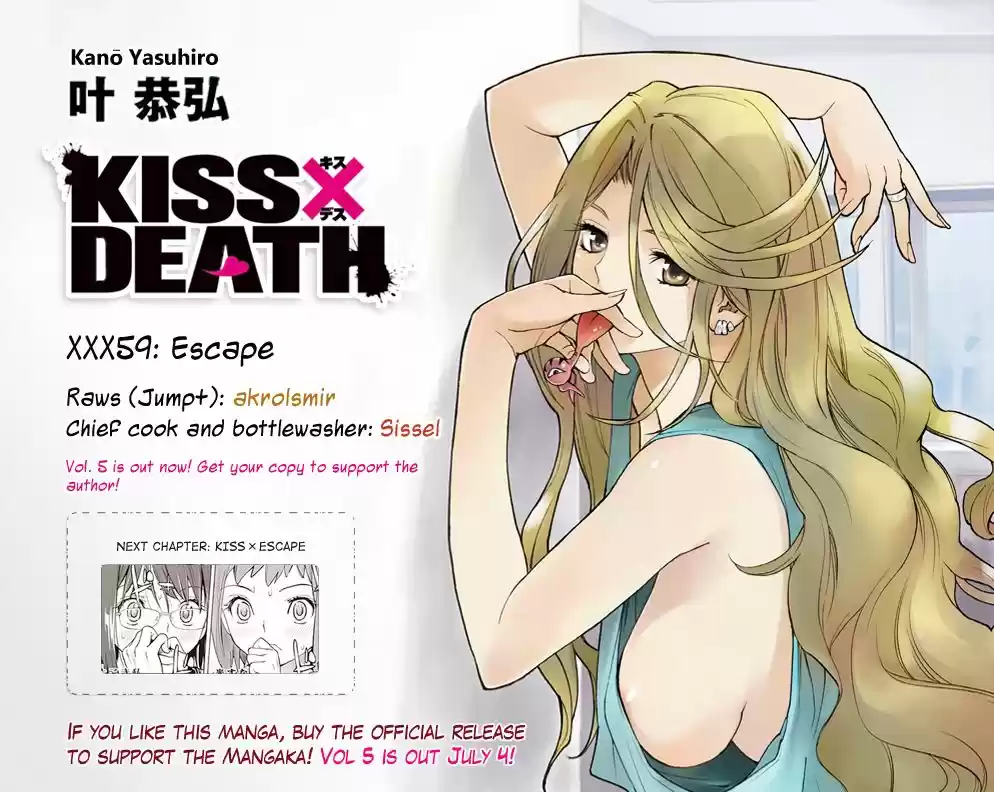 Kiss x Death (2014) - Capítulo 59 - Página 14 - LectorTMOo