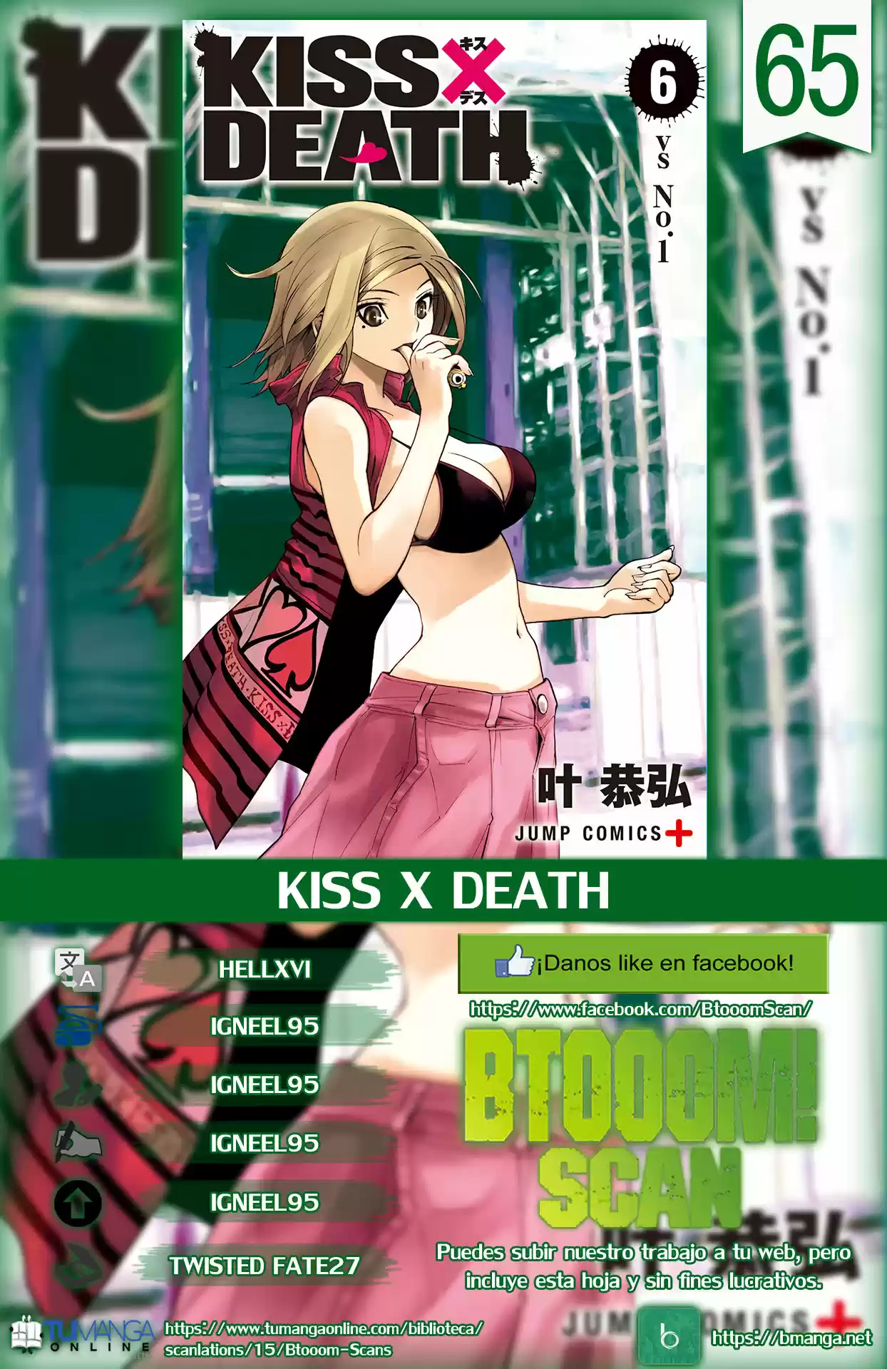 Kiss x Death (2014) - Capítulo 65 - Página 1 - LectorTMOo