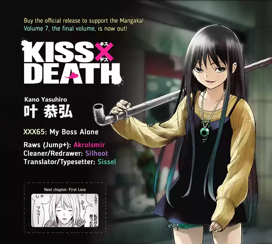 Kiss x Death (2014) - Capítulo 65 - Página 13 - LectorTMOo