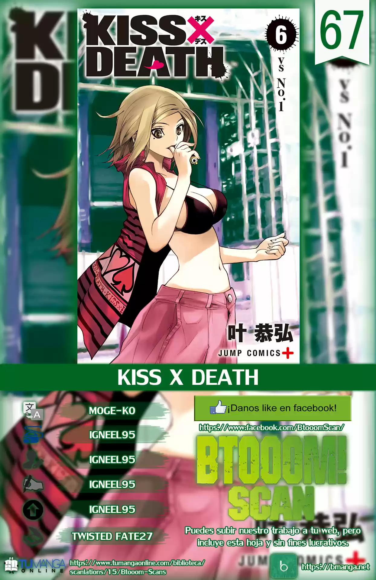 Kiss x Death (2014) - Capítulo 67 - Página 1 - LectorTMOo