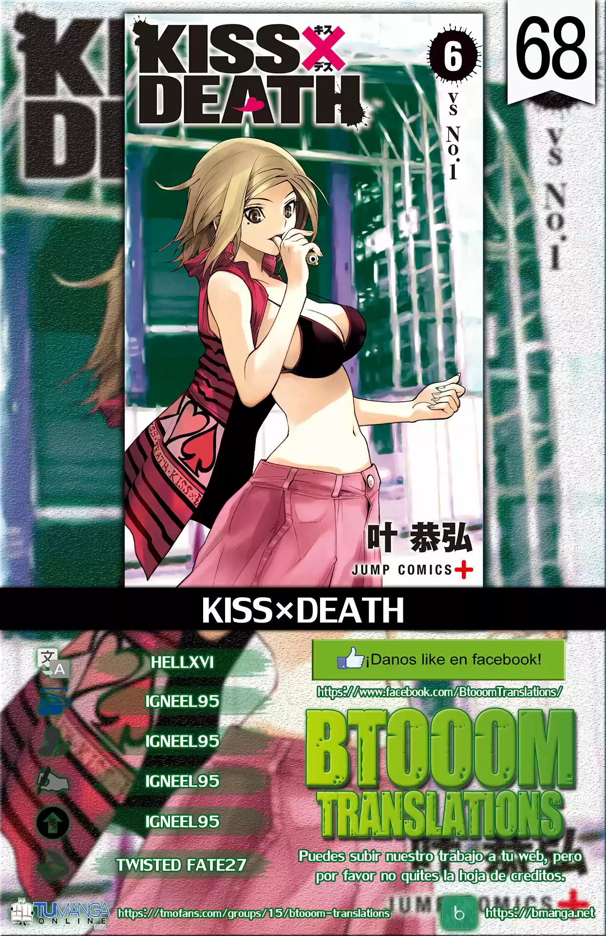 Kiss x Death (2014) - Capítulo 68 - Página 1 - LectorTMOo