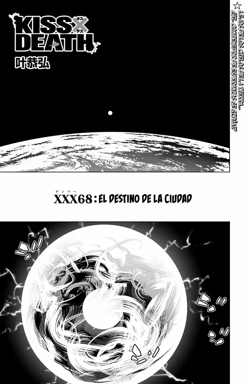 Kiss x Death (2014) - Capítulo 68 - Página 2 - LectorTMOo