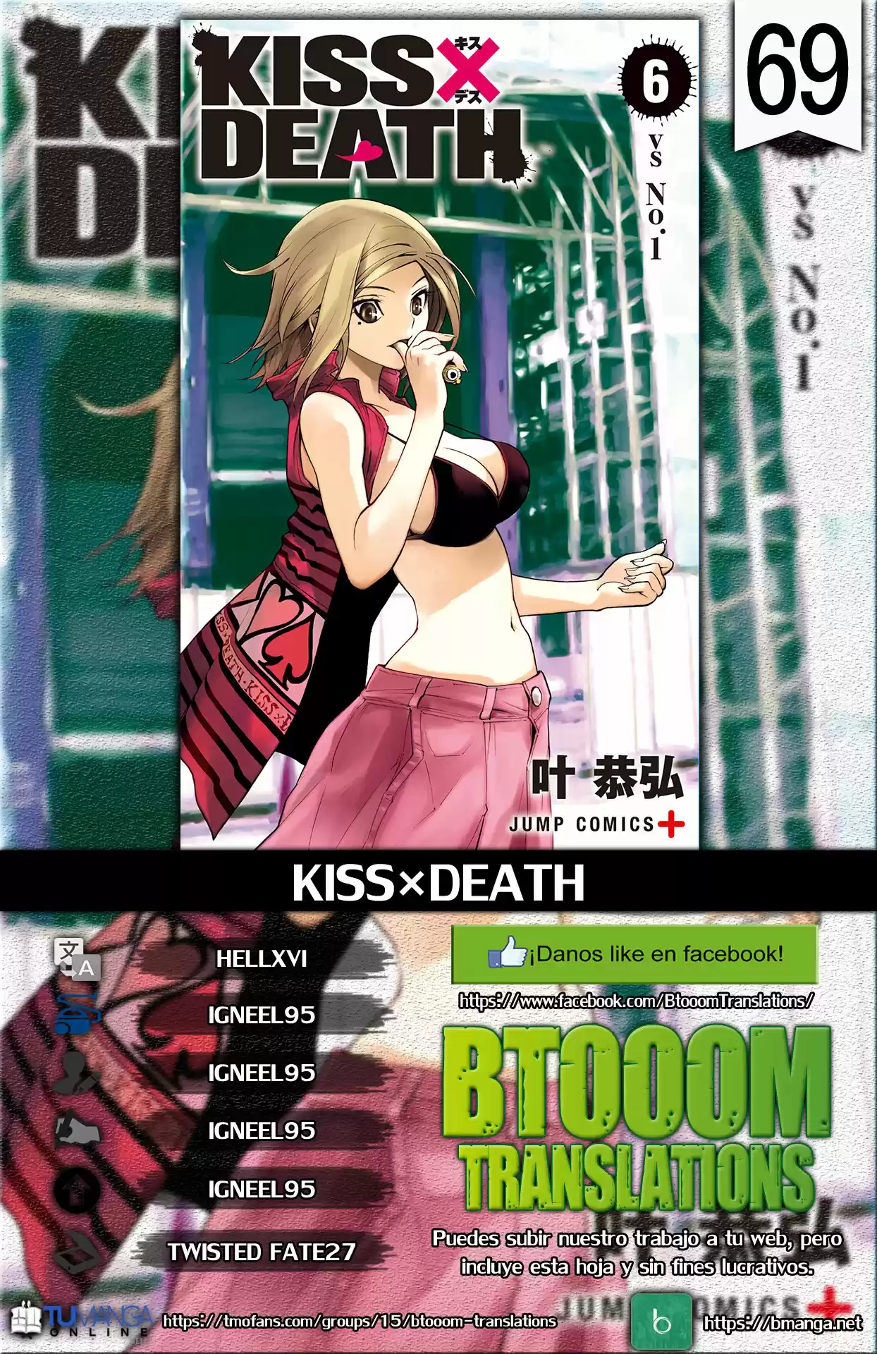 Kiss x Death (2014) - Capítulo 69 - Página 1 - LectorTMOo