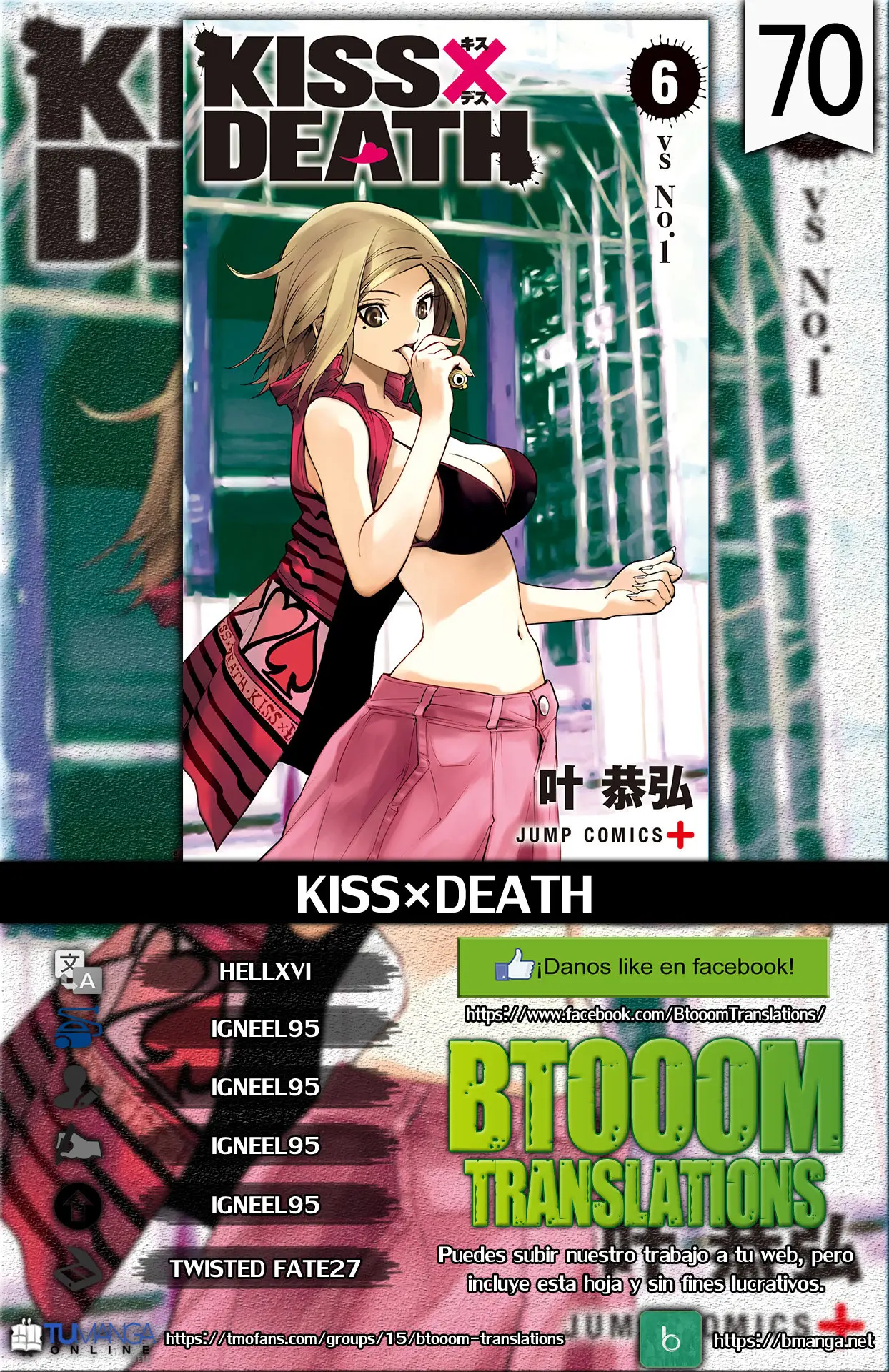 Kiss x Death (2014) - Capítulo 70 - Página 1 - LectorTMOo
