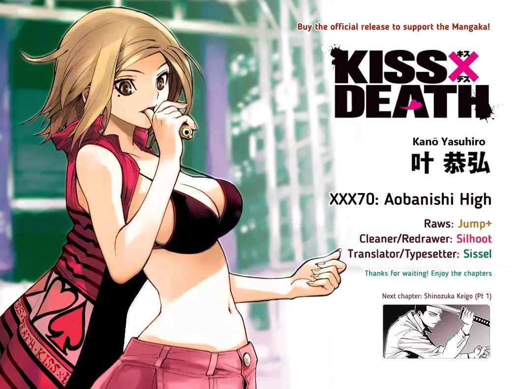 Kiss x Death (2014) - Capítulo 70 - Página 14 - LectorTMOo