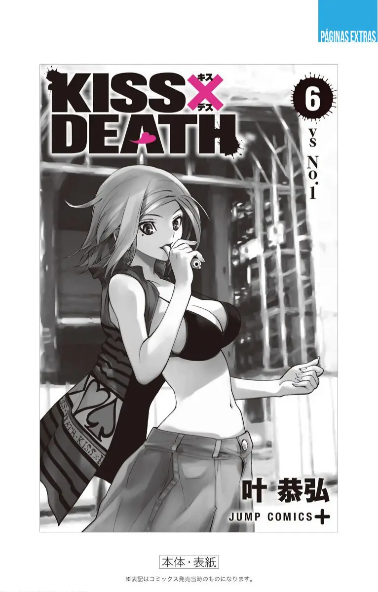 Kiss x Death (2014) - Capítulo 72.5 - Página 11 - LectorTMOo