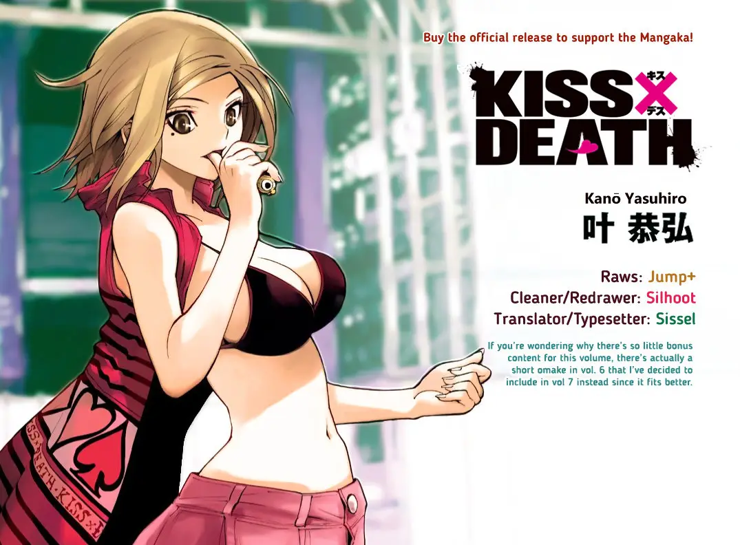 Kiss x Death (2014) - Capítulo 72.5 - Página 14 - LectorTMOo