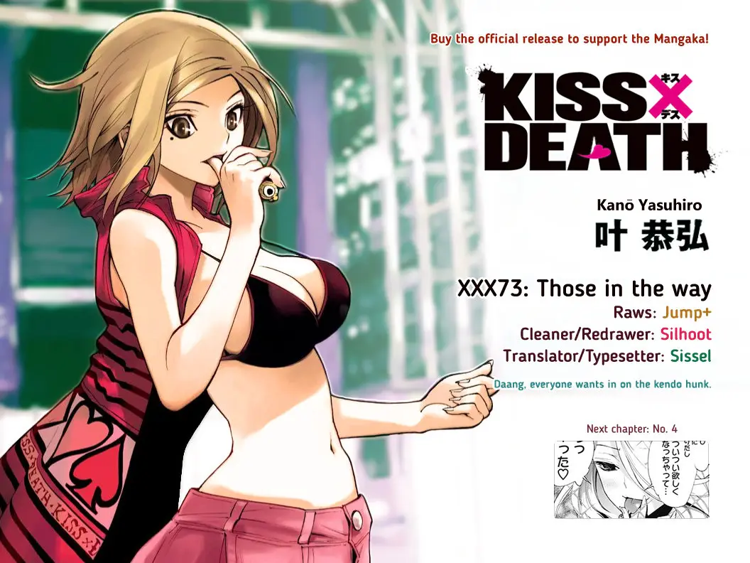 Kiss x Death (2014) - Capítulo 73 - Página 13 - LectorTMOo
