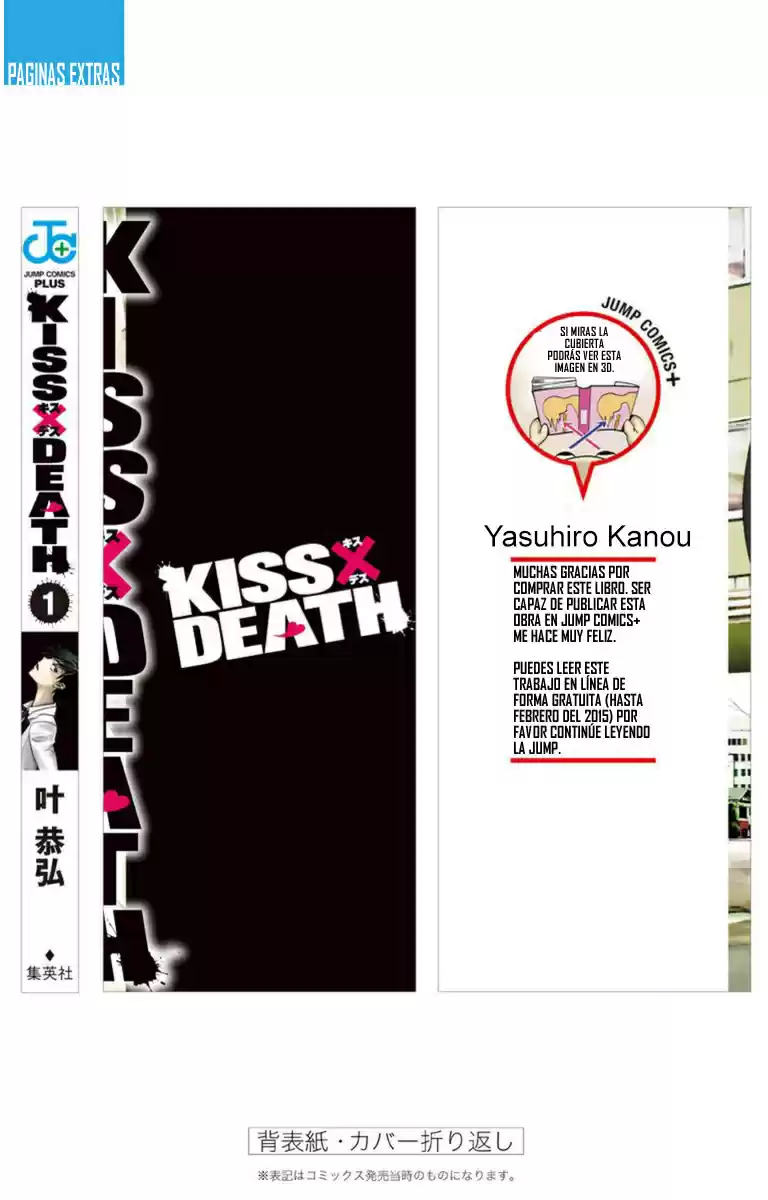 Kiss x Death (2014) - Capítulo 8.05 - Página 14 - LectorTMOo