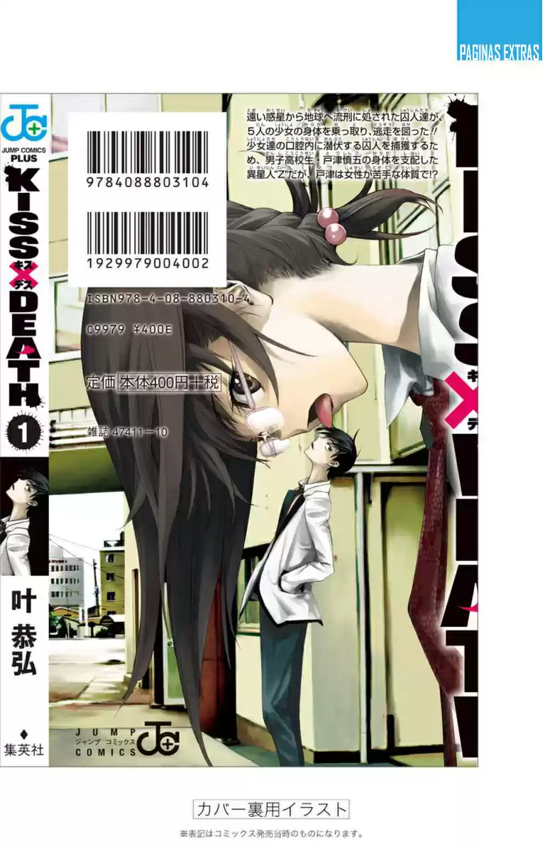 Kiss x Death (2014) - Capítulo 8.5 - Página 15 - LectorTMOo