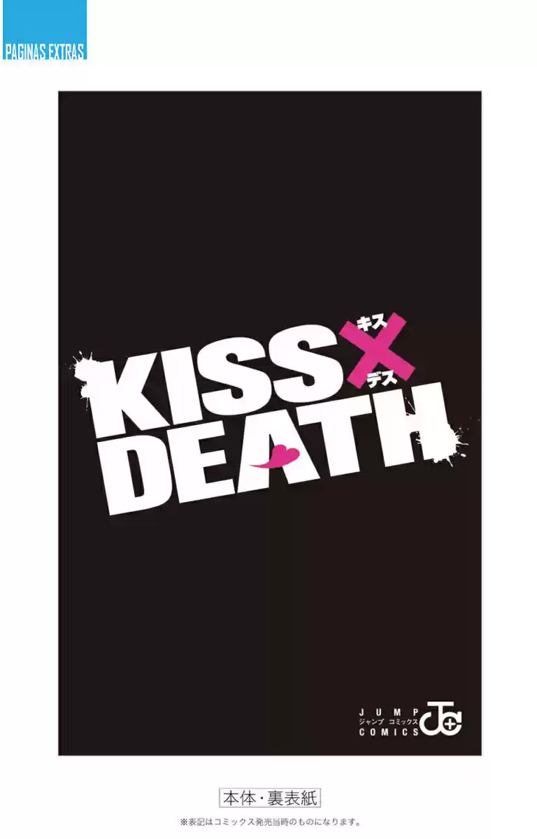Kiss x Death (2014) - Capítulo 8.5 - Página 16 - LectorTMOo