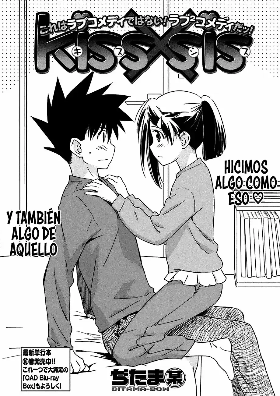 Kiss x Sis (2005) - Capítulo 103 - Página 5 - LectorTMOo