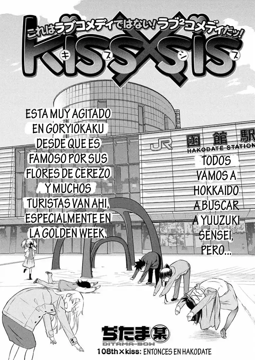 Kiss x Sis (2005) - Capítulo 108 - Página 8 - LectorTMOo