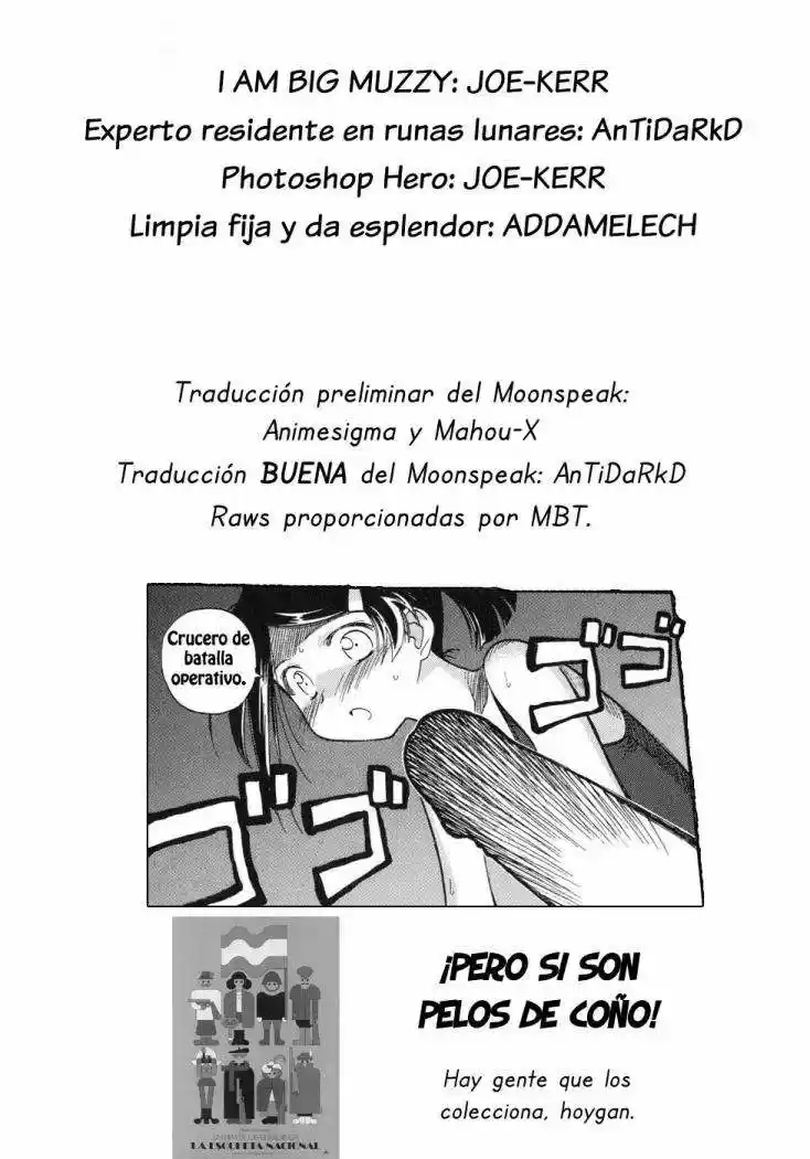 Kiss x Sis (2005) - Capítulo 11 - Página 1 - LectorTMOo