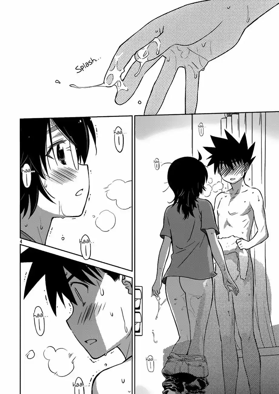 Kiss x Sis (2005) - Capítulo 110 - Página 5 - LectorTMOo