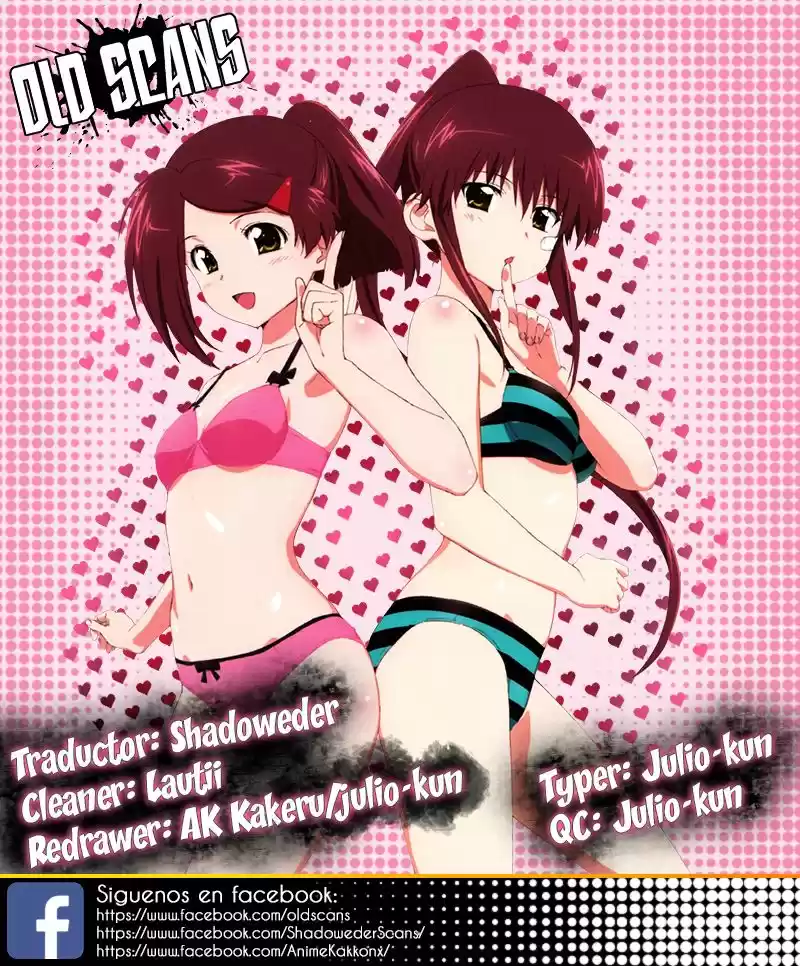 Kiss x Sis (2005) - Capítulo 114 - Página 1 - LectorTMOo