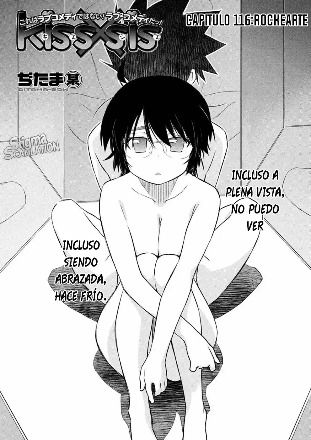 Kiss x Sis (2005) - Capítulo 116 - Página 4 - LectorTMOo