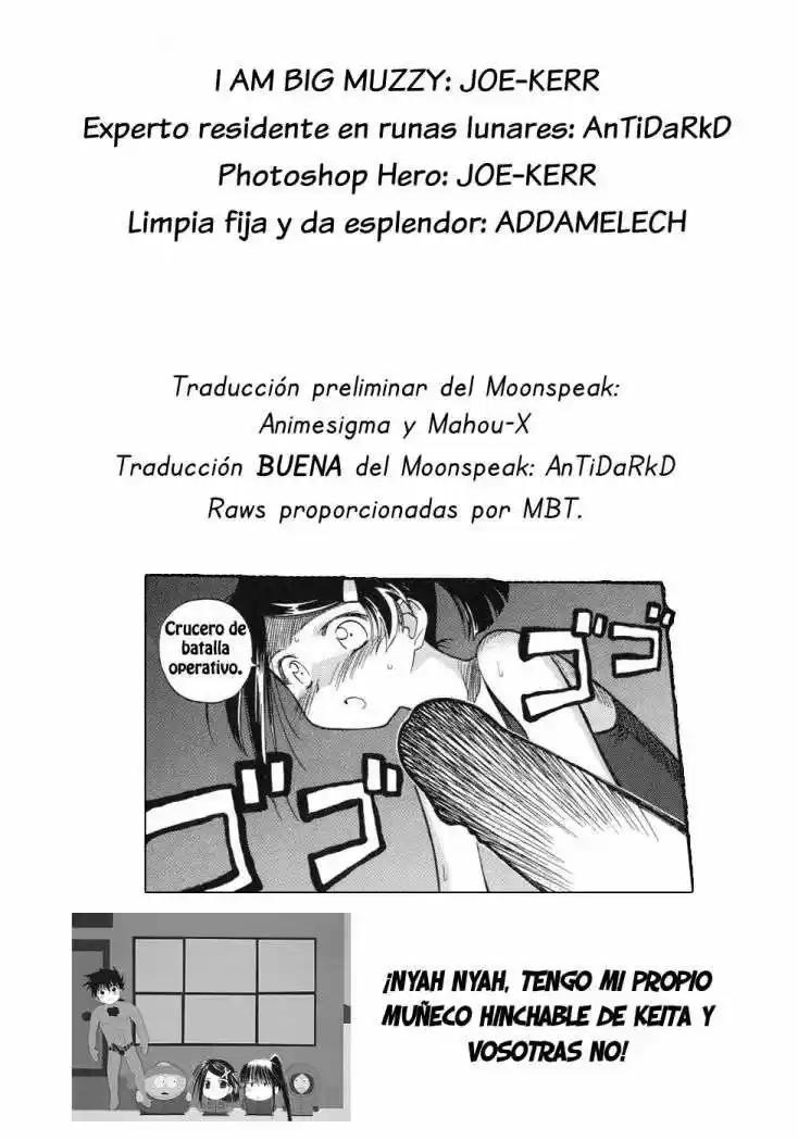 Kiss x Sis (2005) - Capítulo 12 - Página 1 - LectorTMOo