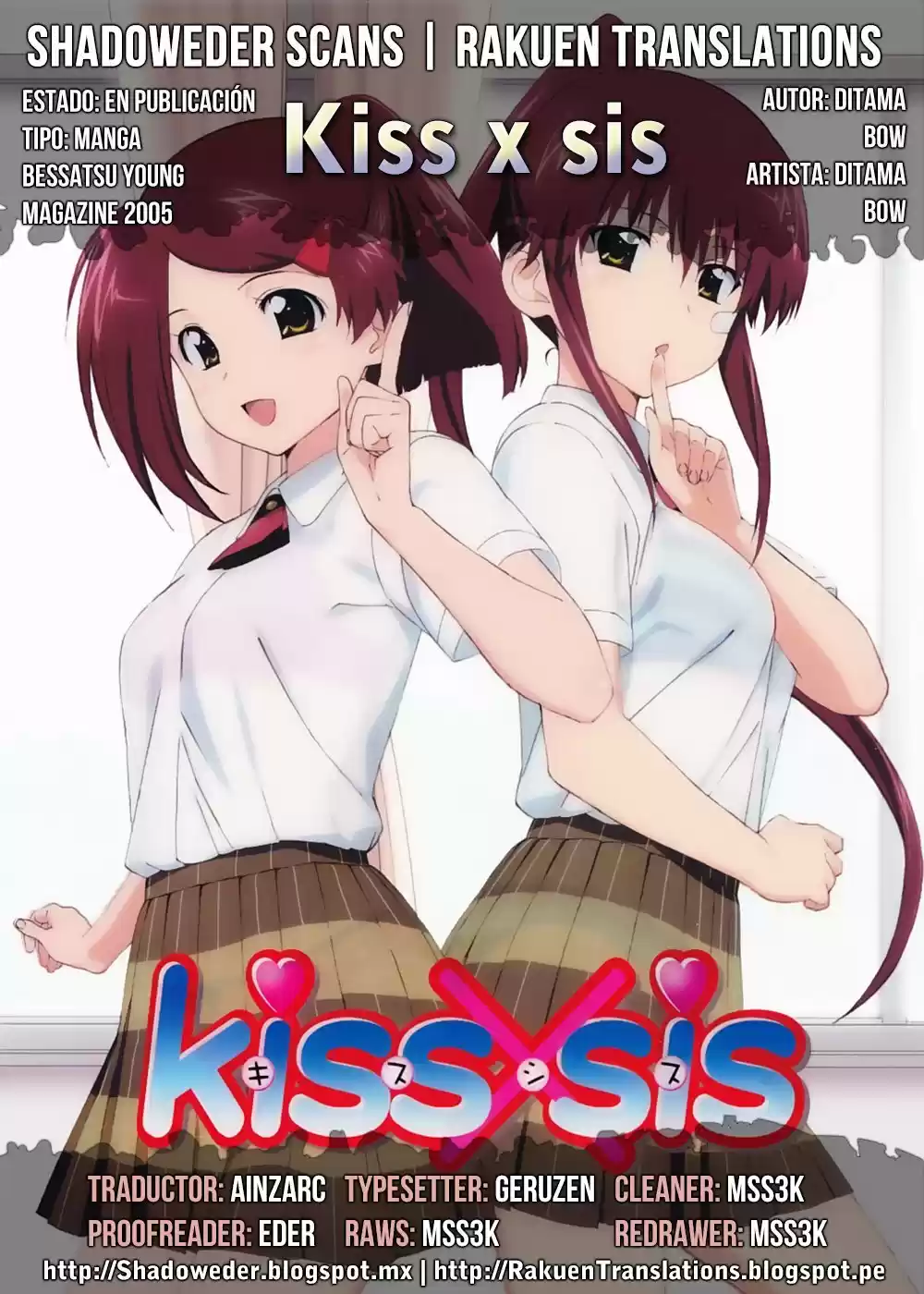 Kiss x Sis (2005) - Capítulo 124 - Página 1 - LectorTMOo