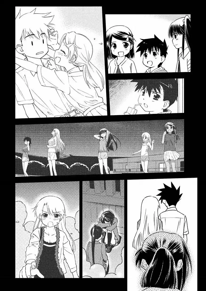 Kiss x Sis (2005) - Capítulo 128 - Página 3 - LectorTMOo
