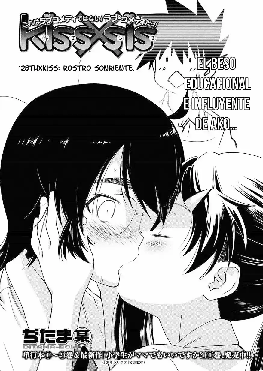 Kiss x Sis (2005) - Capítulo 128 - Página 5 - LectorTMOo