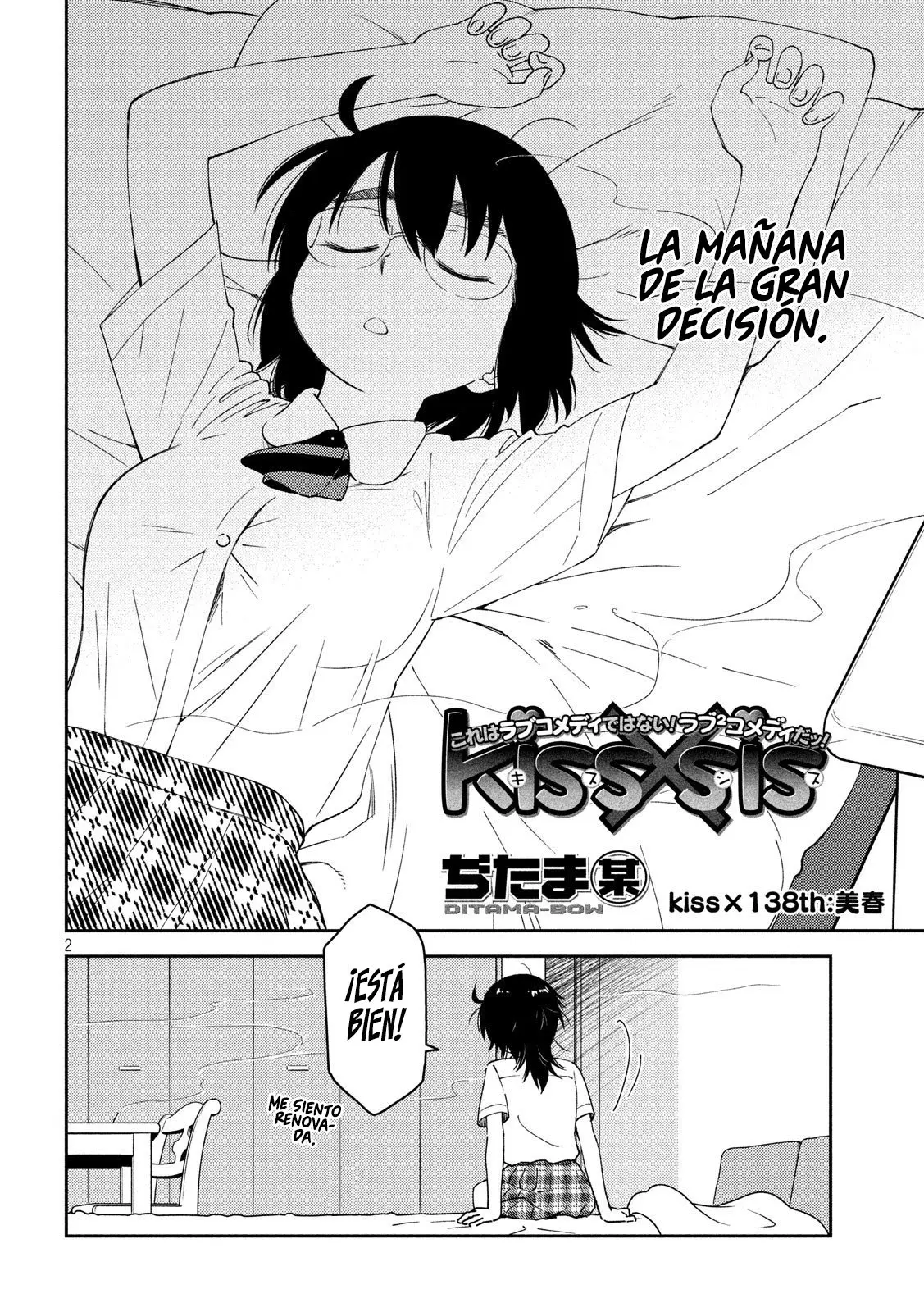 Kiss x Sis (2005) - Capítulo 138 - Página 4 - LectorTMOo