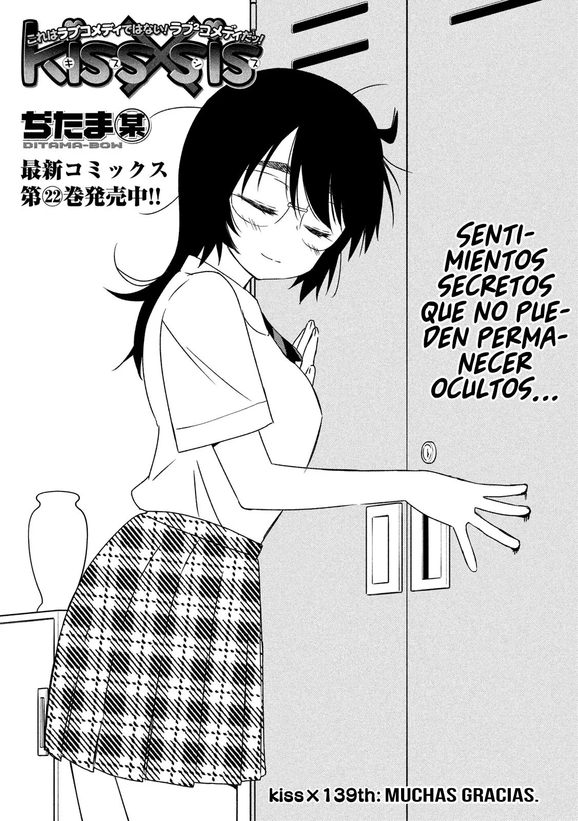Kiss x Sis (2005) - Capítulo 139 - Página 3 - LectorTMOo