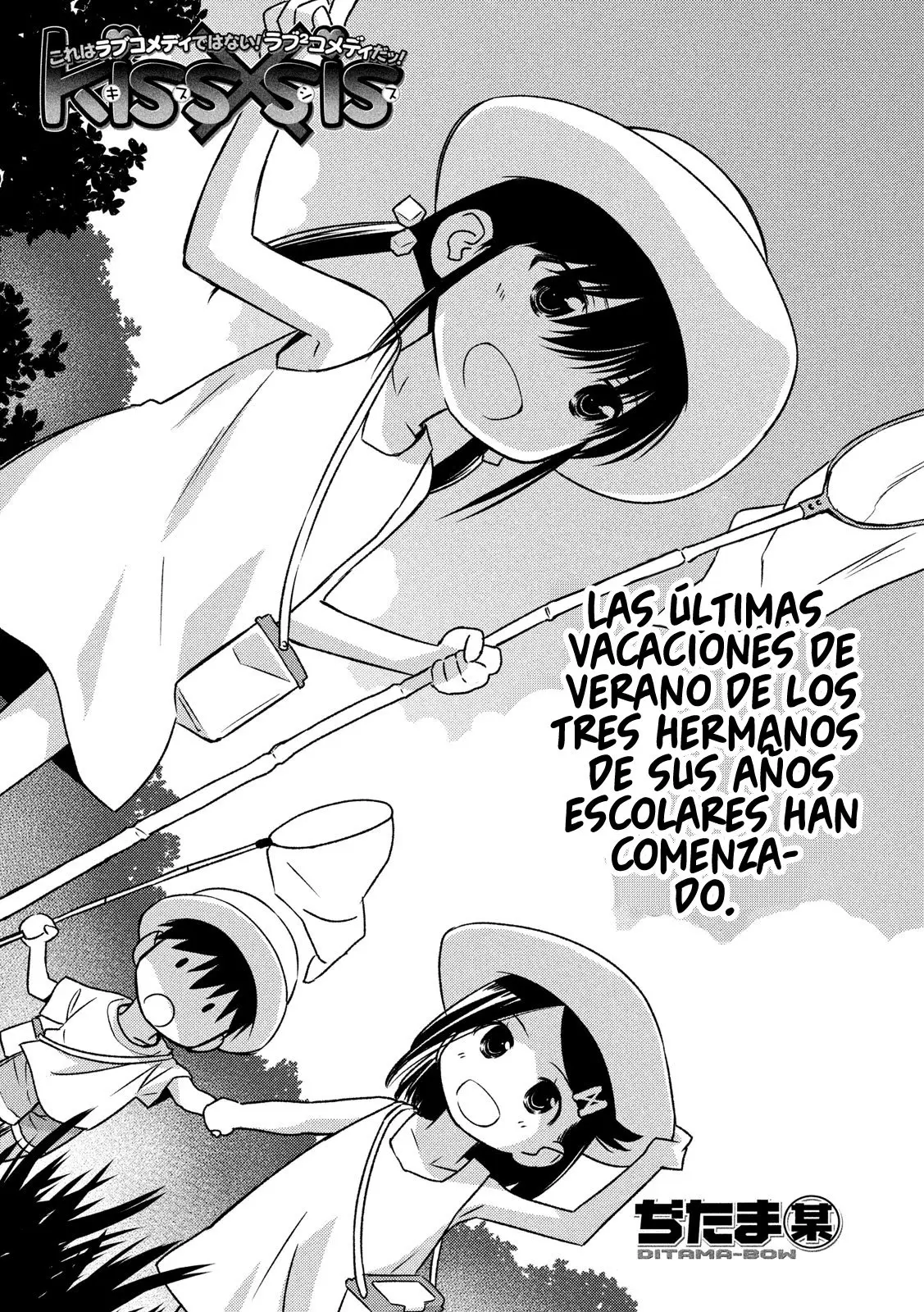 Kiss x Sis (2005) - Capítulo 141 - Página 3 - LectorTMOo