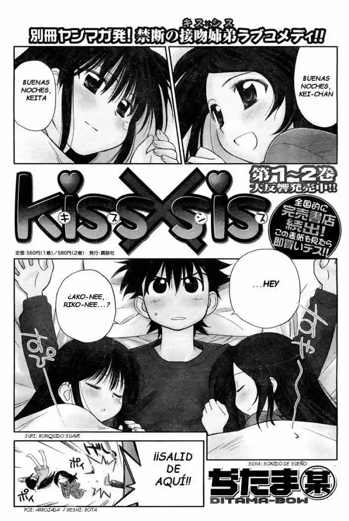Kiss x Sis (2005) - Capítulo 15 - Página 1 - LectorTMOo
