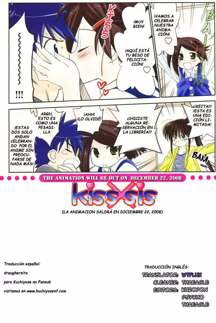 Kiss x Sis (2005) - Capítulo 17 - Página 1 - LectorTMOo