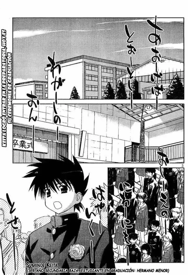 Kiss x Sis (2005) - Capítulo 19 - Página 2 - LectorTMOo