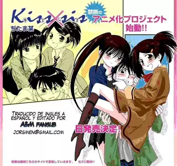 Kiss x Sis (2005) - Capítulo 28 - Página 25 - LectorTMOo