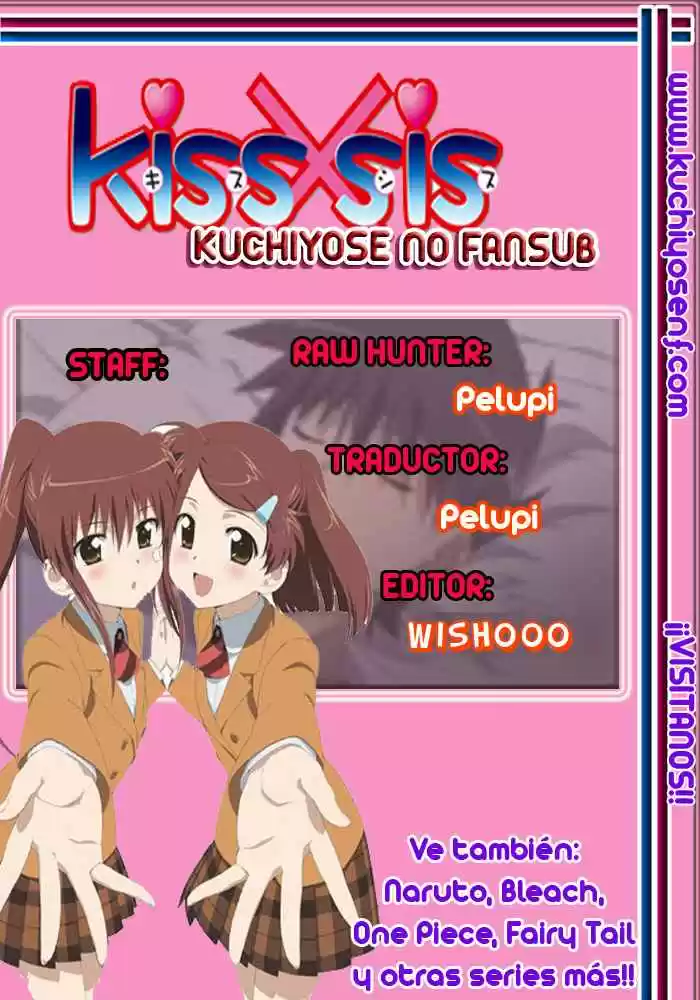 Kiss x Sis (2005) - Capítulo 29 - Página 1 - LectorTMOo