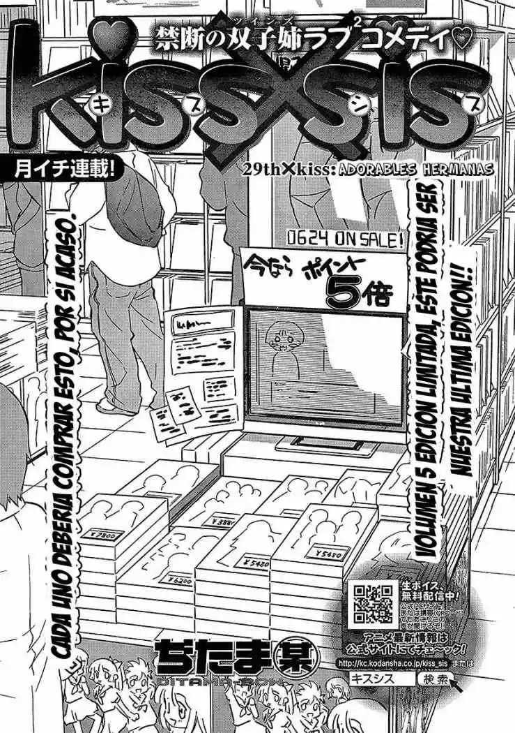 Kiss x Sis (2005) - Capítulo 29 - Página 4 - LectorTMOo