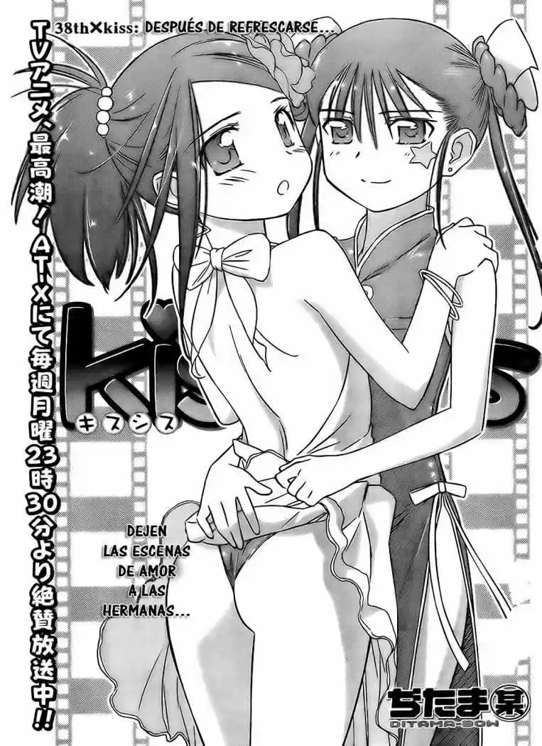 Kiss x Sis (2005) - Capítulo 38 - Página 1 - LectorTMOo
